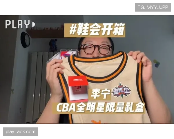 官方合作伙伴发布CBA季后赛定制产品，包含专属篮球与球衣